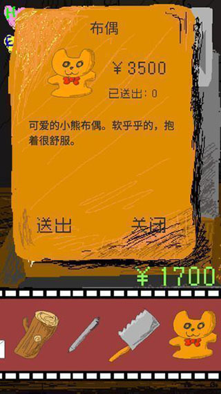 时空传送器手游中文版截图3