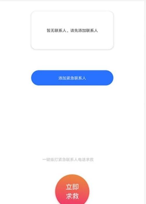 北联智寻.jpg