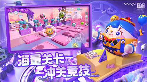 蛋仔派对先锋服2023截图2