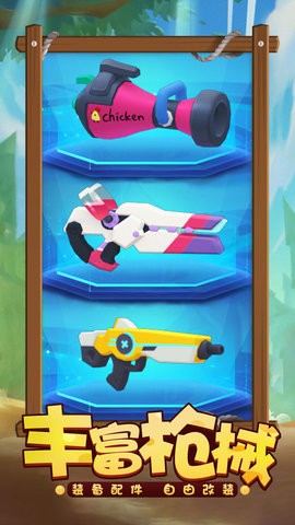 机甲游侠官方 v1.17