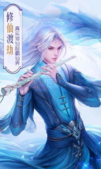 幻刀录红包版截图3