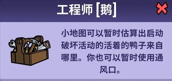 鹅鸭杀国际版