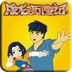 成龙历险记单机版