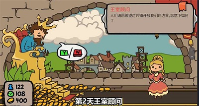 秩序王国 中文汉化手机版截图2