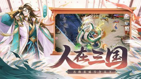 塔防召唤师游戏最新版截图2