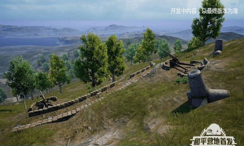 和平精英2.0截图3