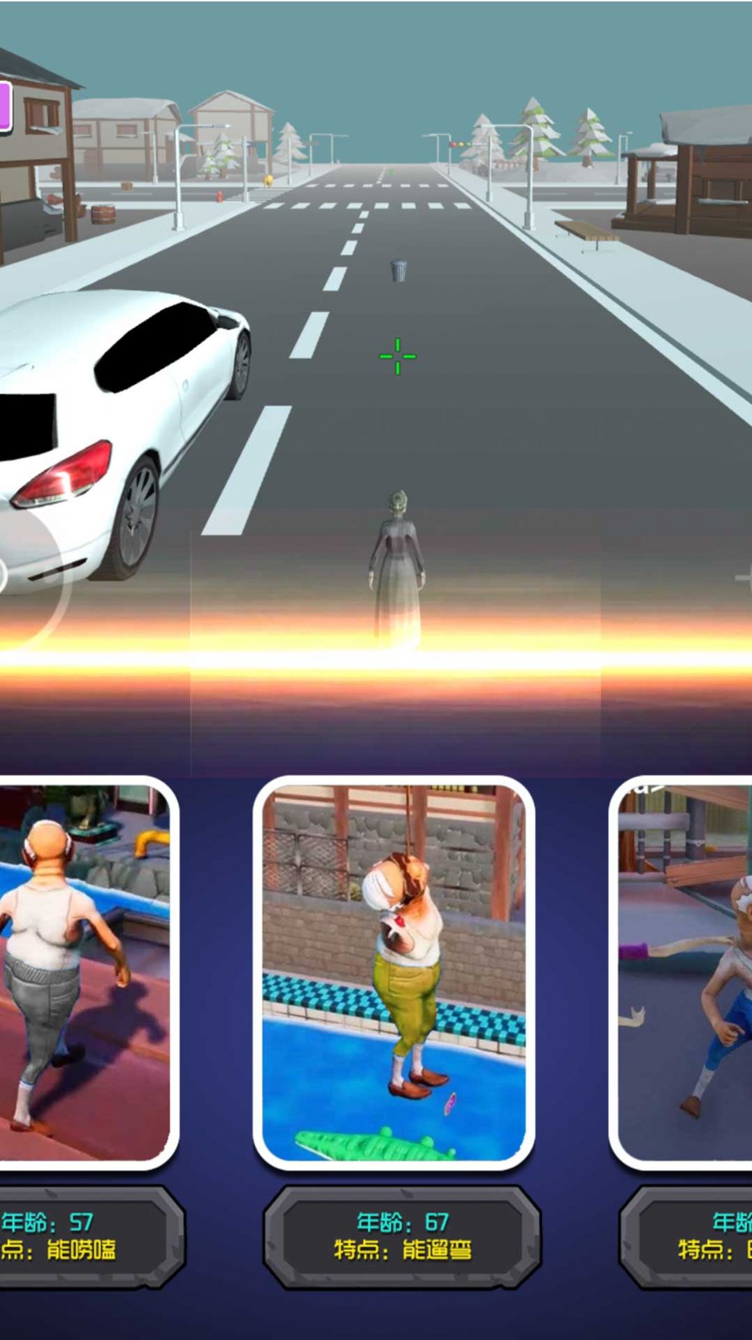 魔力最牛大师游戏官方版图片1