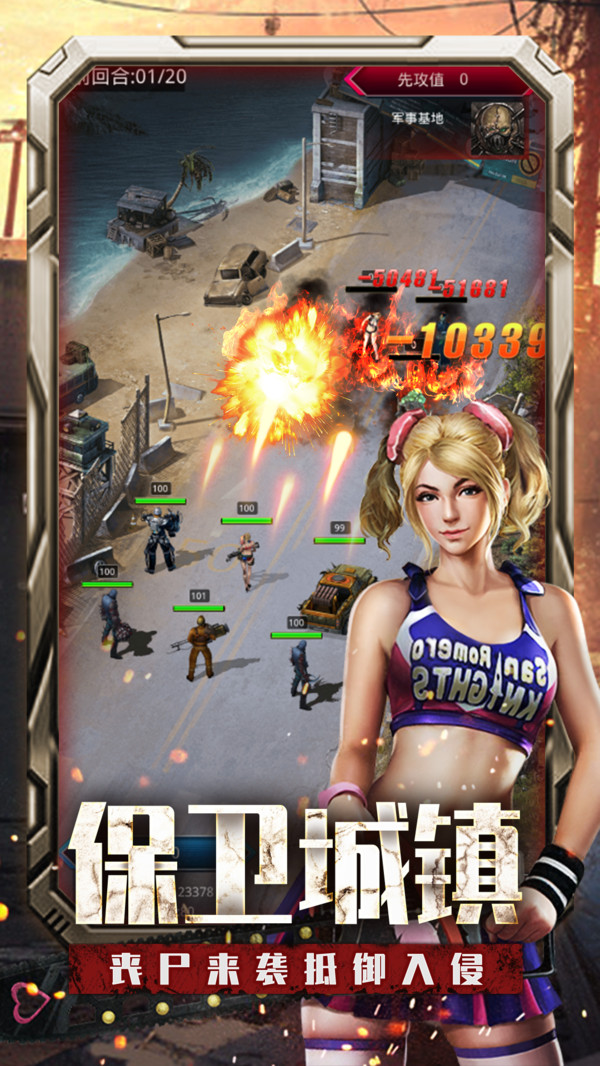 末日觉醒黎明生存截图3