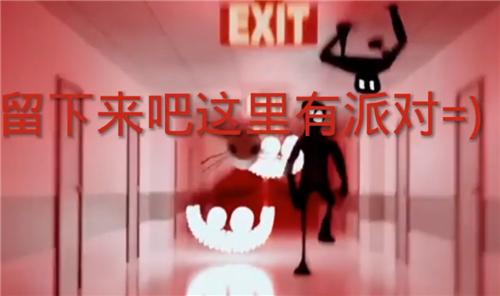逃离后室红色走廊