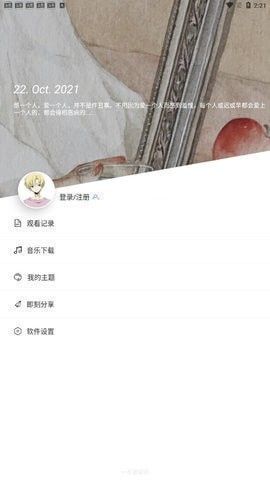 FreeTime 版本：v0.0.15