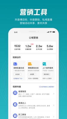 迅卖宝截图2