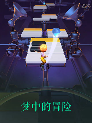 滚动的天空2下载截图1