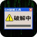 烈焰封神手机版