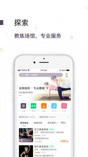 运动街.jpg