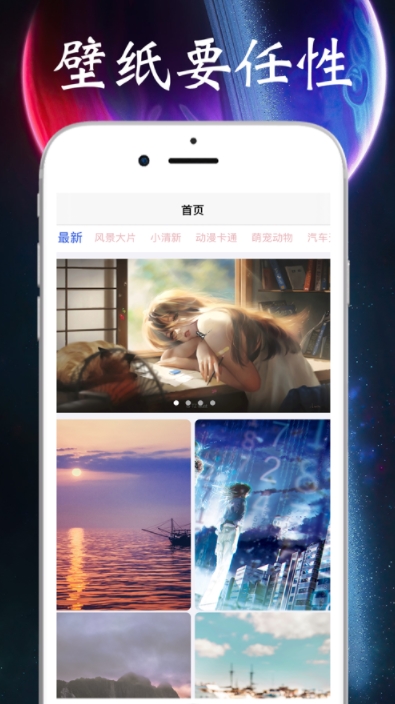 超清4K动态壁纸.jpg