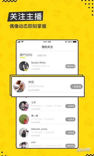 游戏帝短视频 版本：v2.5.8