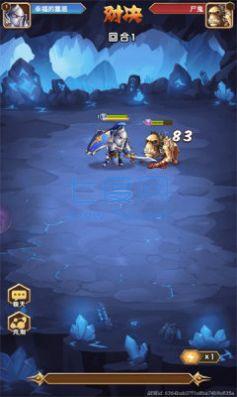 远征战歌手游 v1.0