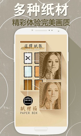 相机素描 版本：v1.25