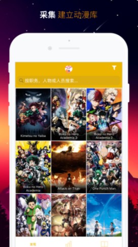 AnimeShon动漫