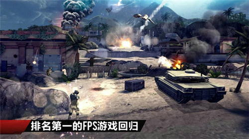 现代战争4中文破解版