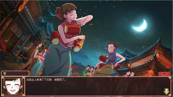 皇后成长计划2无限钻石版