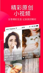 今日头条  v9.3.6