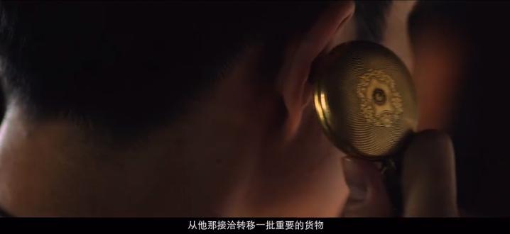 隐藏真探截图2