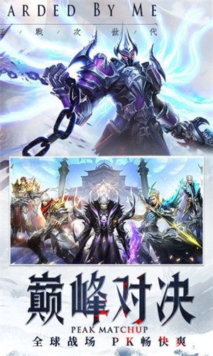鬼刃online截图0