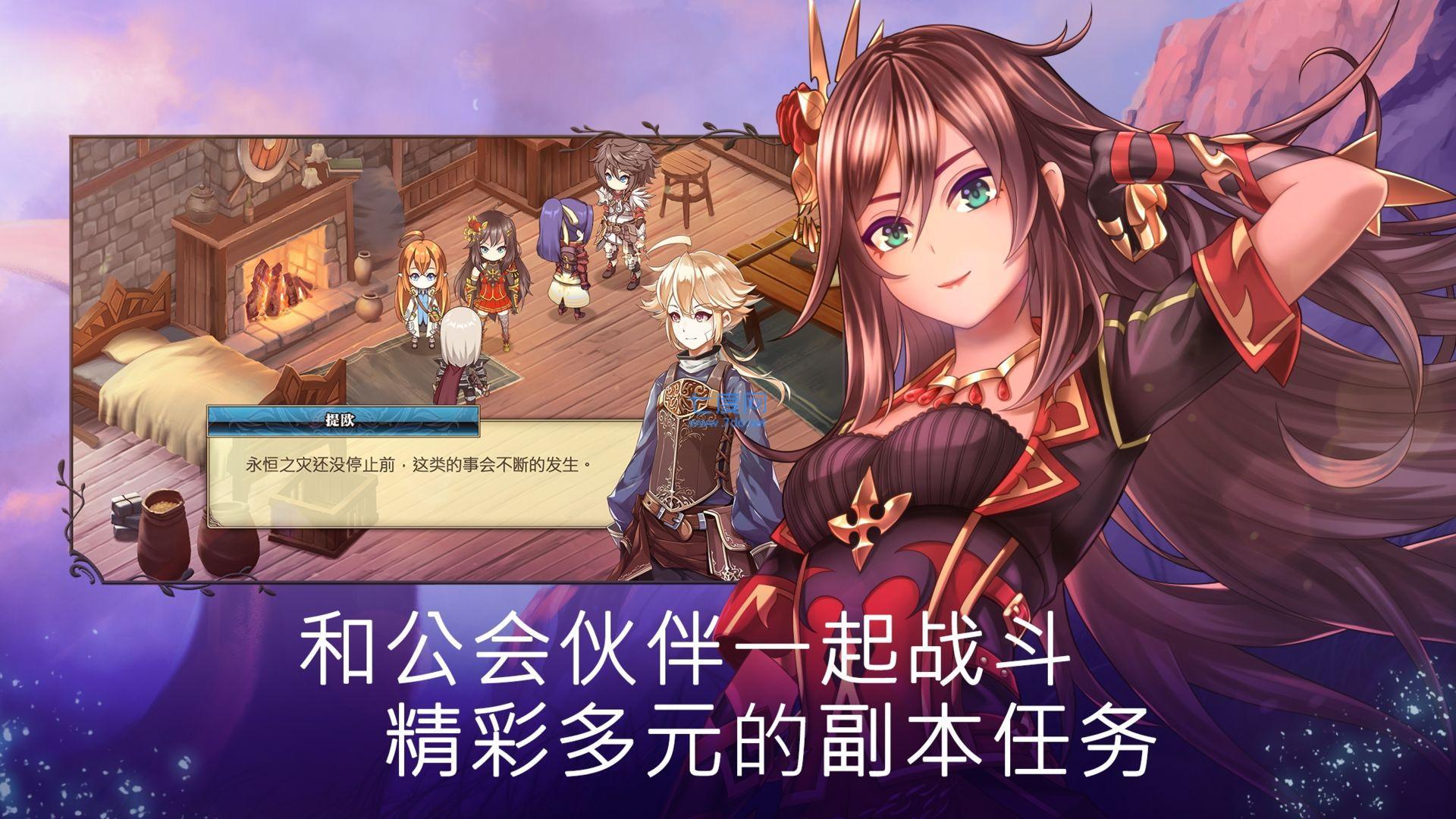 亘古幻想内置菜单无限召唤石截图2