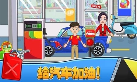 模拟汽车维修.jpg