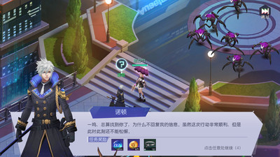 魔力契约6.3.0