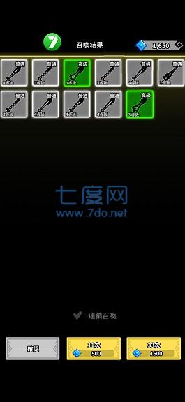 暗影冒险游戏