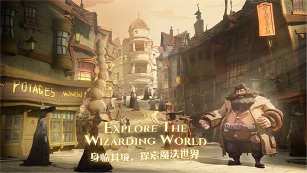 哈利波特魔法觉醒官服截图2