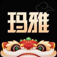 玛雅藏品平台