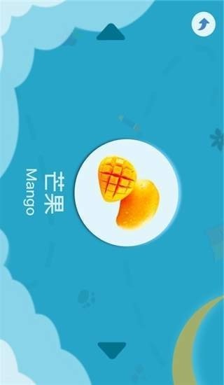 点点趣学截图0
