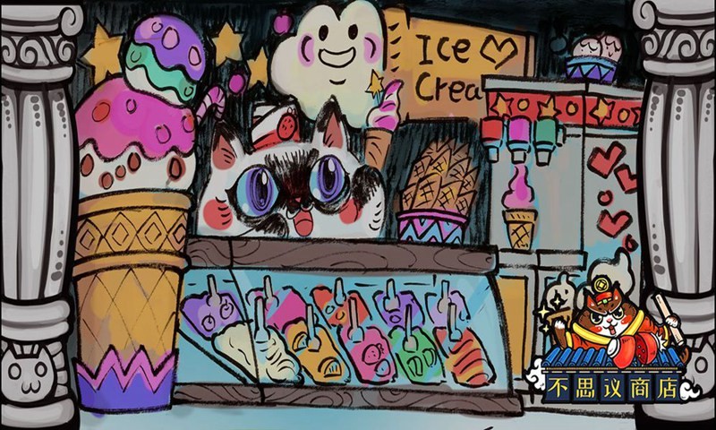 世界猫物语之不思议商店 2020-06-23 14:49