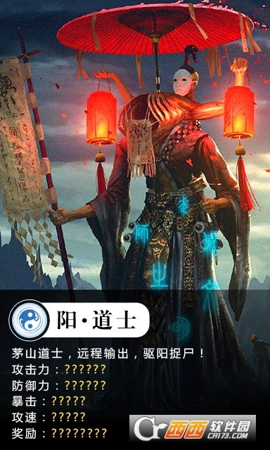 聊斋捉妖记 v1.22.2 安卓版