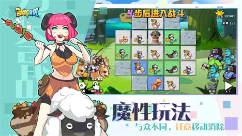 召唤与合成无敌版免费手游截图0