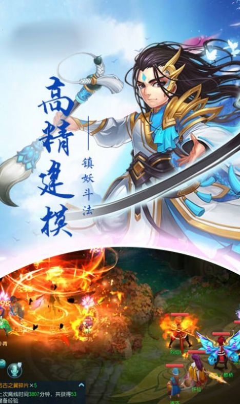 九幽妖魔截图2