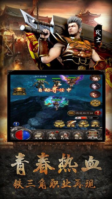 热血再燃 2020-03-26 11:49