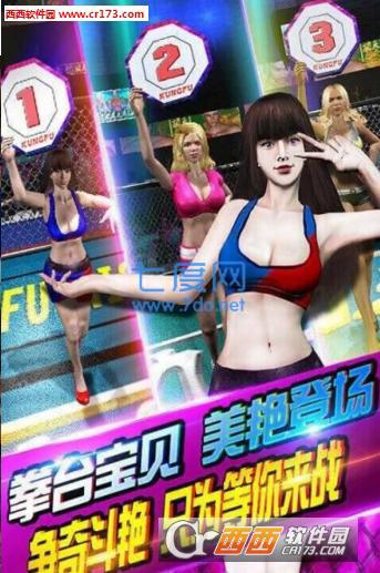 功夫之夜