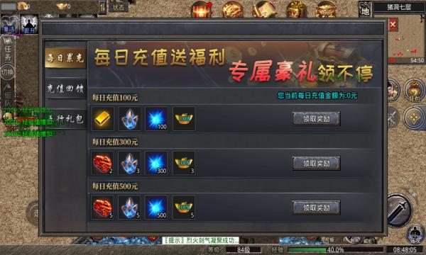 古界神之领域手游官方版  v4.5.2