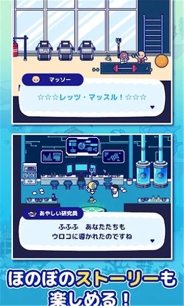 海底狩猎潜水RPG国际服