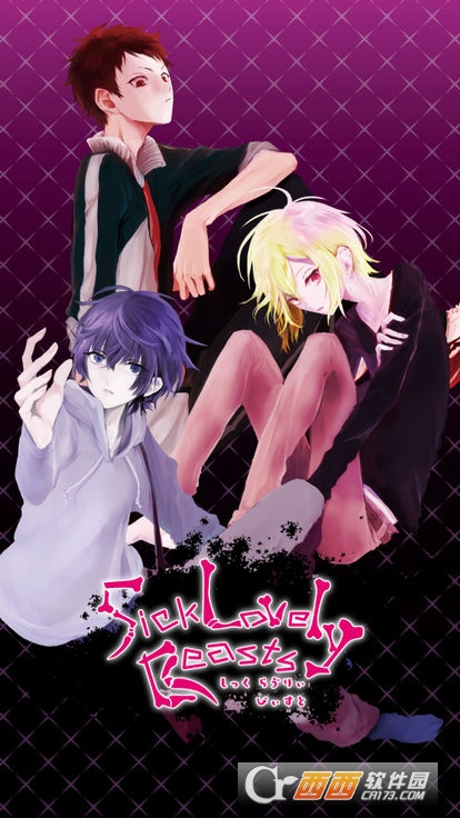 Sick lovely Beasts v1.04 安卓版