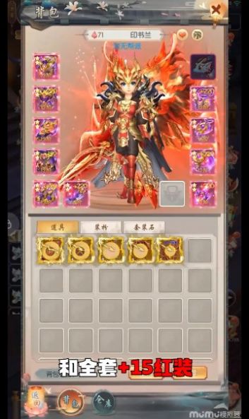 热血悍刀行手游安卓官方版  v3.0.1