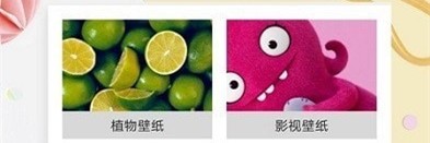Mix壁纸