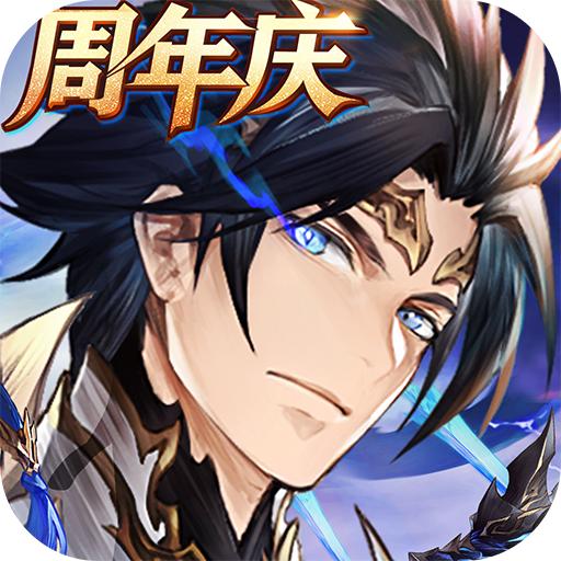 三国志幻想大陆时之狭隙夏日版