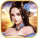 逍遥三国无限体力版