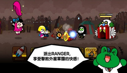 LINE防御者截图0