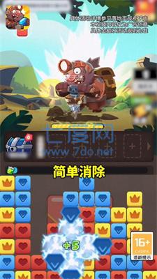 大宝天天鉴截图2